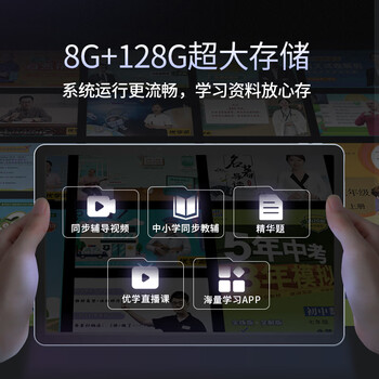 优学派U90学习机怎么样？体验后讲实情内幕？