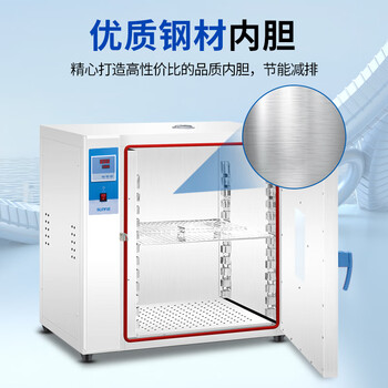 尚仪实验室细菌微生物腹透液种子发芽催芽箱恒温箱电热恒温培养箱烘箱培养箱303-0B