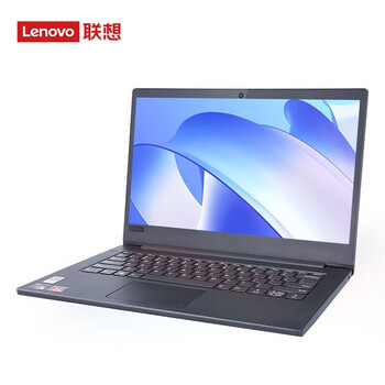 昭阳e41-55 锐龙r5四核 14英寸商务办公学生网课轻薄笔记本电脑 杉抖