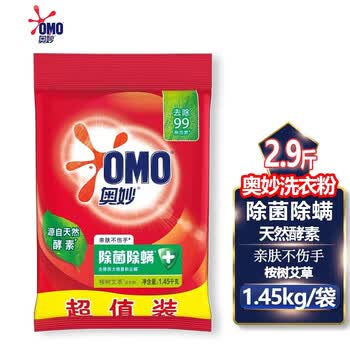 奥妙（OMO） 洗衣粉 除菌除螨1.45KG*6袋 怡神桉树艾草香 柔软舒适