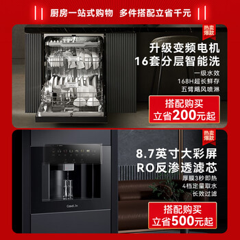 科技改变生活！凯度SR6028FE22-TD Pro蒸烤箱让你的生活怎么样不一样！