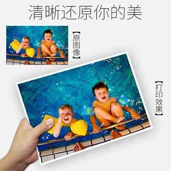 易利丰(elifo)照片纸6寸相纸六寸相片纸4r高光照片打印纸证件照像纸喷墨打印机专用200g100张