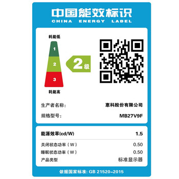 HKC 27英寸 IPS面板 100Hz高清屏幕 低蓝光不闪屏 HDMI接口节能认证 办公电竞游戏电脑显示器 S2716
