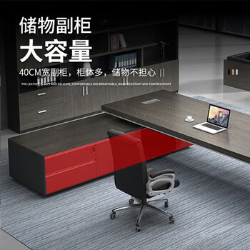 晶亿德美老板办公桌总裁桌简约大班台办公室经理主管桌 2.0*0.8*0.75米