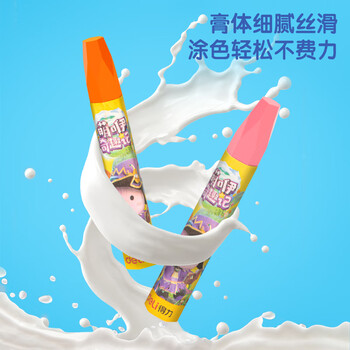 得力(deli)24色学生丝滑油画棒易上色儿童蜡笔绘画笔儿童炫彩棒蜡笔玩具女孩儿童热门商品 得力(deli)24色学生丝滑油画棒易上色儿童蜡笔绘画笔儿童炫彩棒蜡笔玩具女孩儿童热门商品