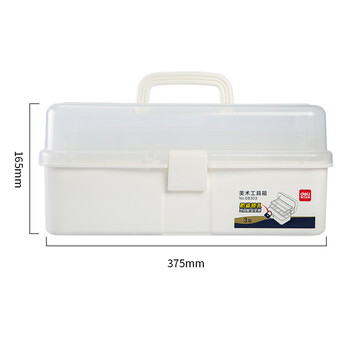 得力(deli)大号多功能便携学生美术工具箱学生画笔收纳箱绘画画手提箱考试68303热门商品 得力(deli)大号多功能便携学生美术工具箱学生画笔收纳箱绘画画手提箱考试68303热门商品