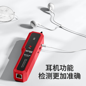 万级 网络寻线仪 多功能网线电话网络巡线测线对线仪器 60V耐压PoE查线仪查线器抗干扰 WJ-61257