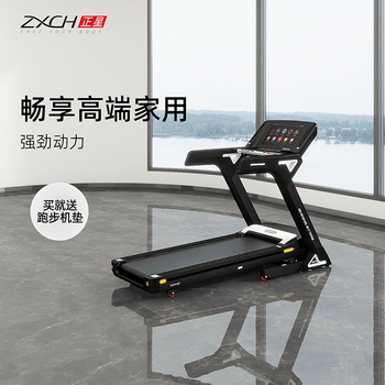 正星跑步机价格报价行情- 京东