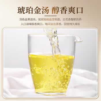 中谷御品茶叶安溪铁观音2026新茶特级祥华原产兰花型端午节茶叶礼盒450g