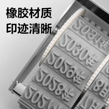 得力（deli） 转轮式日期印章 年月日可调时间 财务办公用品 橡胶材质按压使用 7527