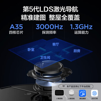 美的M7扫地机器人到底值不值得选择？深入揭秘为你解说