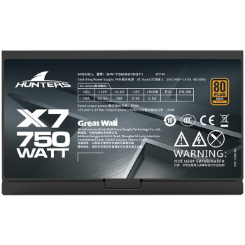 长城（Great Wall）额定750W X7金牌全模电脑电源（ATX3.1标准/原生PCIe5.1接口/漏电监测/全电压/单路12V/自动启停）