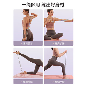 杜威克8字拉力器弹力带家用开肩开背乳胶拉力绳拉背拉伸练背 雾紫28磅 杜威克8字拉力器弹力带家用开肩开背乳胶拉力绳拉背拉伸练背 雾紫28磅