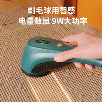 智感毛球修剪器衣物剃毛器去球器除球机刮毛器吸毛机剃球器家用毛衣服起球打毛机刮毛器去毛脱毛神器M22 智感毛球修剪器衣物剃毛器去球器除球机刮毛器吸毛机剃球器家用毛衣服起球打毛机刮毛器去毛脱毛神器M22