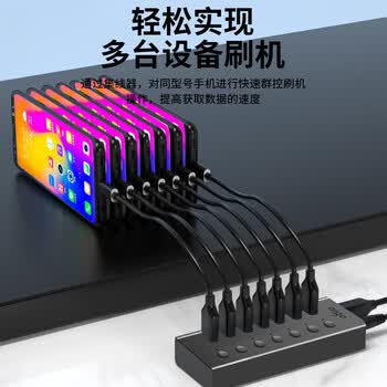 爱国者（aigo）USB分线器七接口独立分控电源扩展坞USB多接口3.0拓展坞笔记本转换器USB延长线转接器H07(金属)