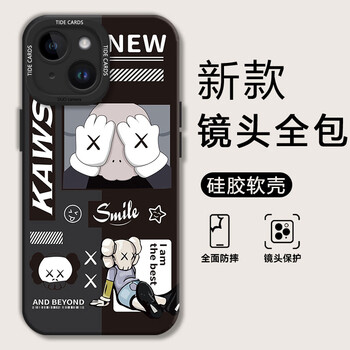 软硅胶镜头全包防摔高级液态新动漫经典黑潮牌芝麻街黑底全屏膜苹果14