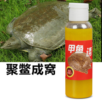 甲鱼诱钓鱼小药甲鱼饵料诱鱼剂野钓龟鳖窝料王八浓腥配方添加剂关注