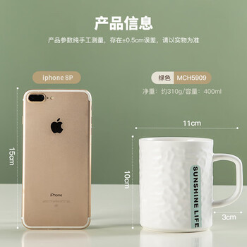 美厨（maxcook）陶瓷马克杯 水杯家用泡茶杯办公室咖啡早餐杯子400ml 绿色MCH5909