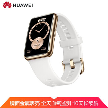 华为HUAWEI WATCH FIT运动手表靠谱吗？真实评测差么