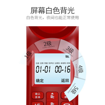 飞利浦（PHILIPS）无绳电话机 无线座机 子母机 办公家用 屏幕白色背光 持久待机 DCTG5502 红色