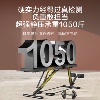 京东京造 黑武士哑铃凳仰卧起坐家用健身器械折叠飞鸟椅锻炼卧推拉力绳