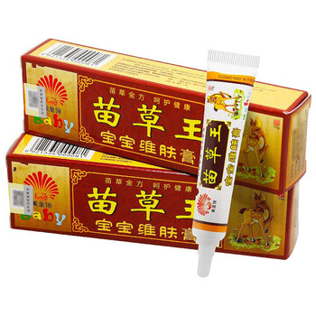 凤凰翎苗草王乳膏【买2 1,买5 3】草本藓痒净乳膏皮肤外用膏 苗草王