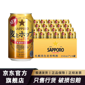 金麦啤酒新款- 金麦啤酒2021年新款- 京东