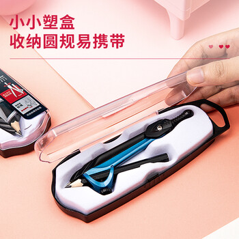 得力（deli）(deli)学生高考中考金属铅笔圆规套装绘图工具 颜色随机