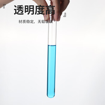 弋科仪（YIKEYI）高硼硅玻璃试管平口玻璃管试管加厚圆底耐高温直型反应器化学实验器材6x30mmx10
