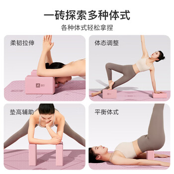 奥义瑜伽砖成人高密度泡沫砖儿童舞蹈砖练功辅助工具耐磨防滑砖环保