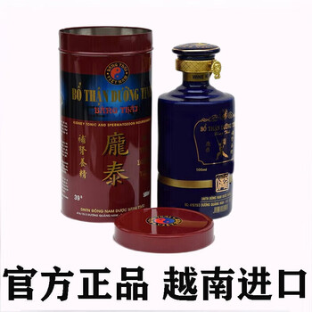 越南庞泰酒原装进口男性养生酒龎泰玛咖蓝瓶特产卟酒礼品