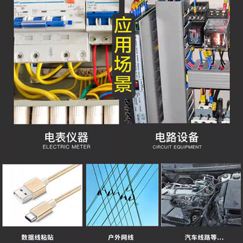 欧唛（oumai）电工胶带 电气绝缘胶带PVC电气胶布防潮耐酸碱电工胶带18mm*10m*0.13mm(黑) 单卷装