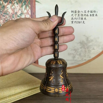 銅製 太極八卦 三叉手鈴 法器 装飾品 工芸品 美術品 置物