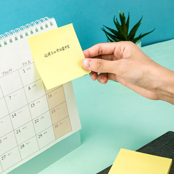 得力（deli）9076办公记事贴 N次贴 便利贴 记事贴 76*76mm 黄色（12包装）RH.