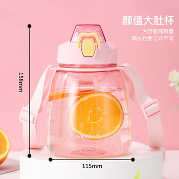 乐扣乐扣运动水杯便携吸管杯tritan材质女生大容量运动水壶1.2L粉色 乐扣乐扣运动水杯便携吸管杯tritan材质女生大容量运动水壶1.2L粉色