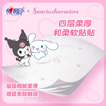 心相印 手帕纸 三丽鸥联名款便携口袋纸巾 4层12包/条*1条 C2910