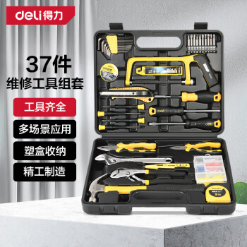 得力（deli）家用工具箱套装电工木工电讯维修组套五金手动工具套装37件套