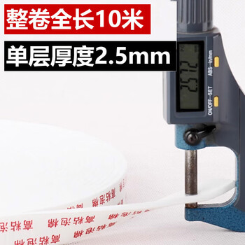 欧唛高粘度泡棉双面胶 20mm*10m 2卷 办公用泡沫胶密封缓冲填充2.5mm加厚强力海绵双面胶