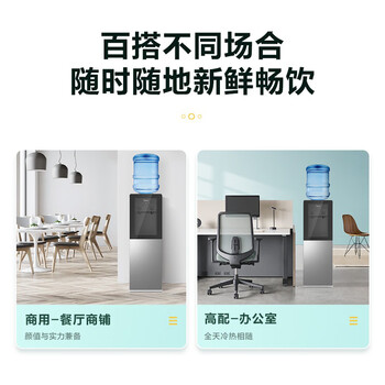 美的（Midea）饮水机茶吧机家用上置式净水机一体客厅立式桶装宿舍办公室冷热双温 YD1318S-X