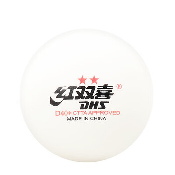 红双喜赛顶白二星乒乓球40+专业比赛训练球 (10只装)