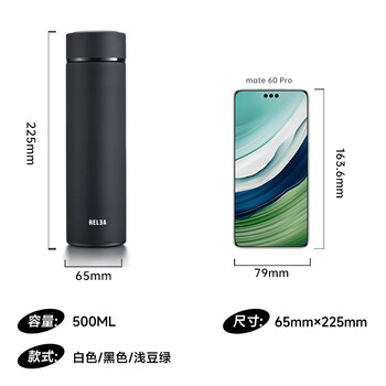 物生物（RELEA）保温杯男女316不锈钢水杯智能显温大容量车载泡茶杯子父亲节礼物