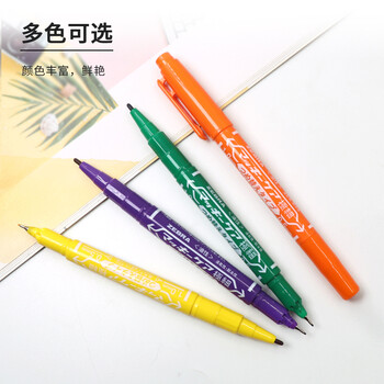 斑马牌（ZEBRA）速干油性小双头记号笔 多用签字笔光盘笔 勾线描边笔 YYTS5 绿色