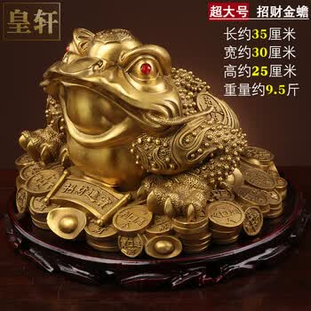 金蟾三足型号规格- 京东