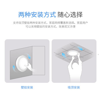 爱快（iKuai）千兆路由器 无线ap吸顶 ax3000 wifi6 商用/企业级 ac+ap 远程控制/全屋组网 poe/DC供电 HX3000