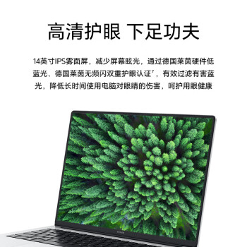 荣耀MagicBook X14 202312代酷睿i5-12450H 16G 512G 高色域 14吋轻薄笔记本电脑