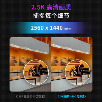 普联（TP-LINK） 400万全彩摄像头家用监控器360无线家庭室外户外tplink可对话网络手机远程门口高清 IPC642-A
