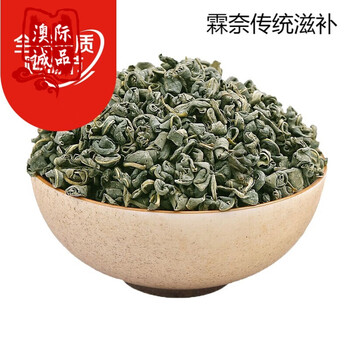 罗布麻降压茶新疆野生500g降血压特级萝卜麻降压茶