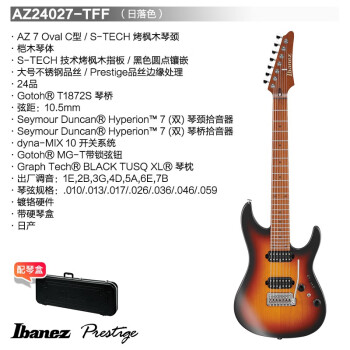 ibanez 限量价格报价行情- 京东