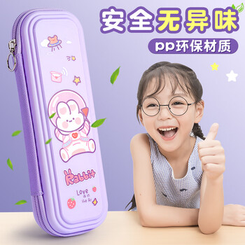 离草文具盒笔袋男孩款小学生文具袋卡通铅笔盒一年级分层抗压耐摔儿童 蓝色宇航员