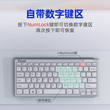 ifound(方正科技)W6226无线键鼠(非蓝牙) 办公便携外接超薄笔记本小键盘 迷你小巧键鼠套装  银色 ifound(方正科技)W6226无线键鼠(非蓝牙) 办公便携外接超薄笔记本小键盘 迷你小巧键鼠套装  银色